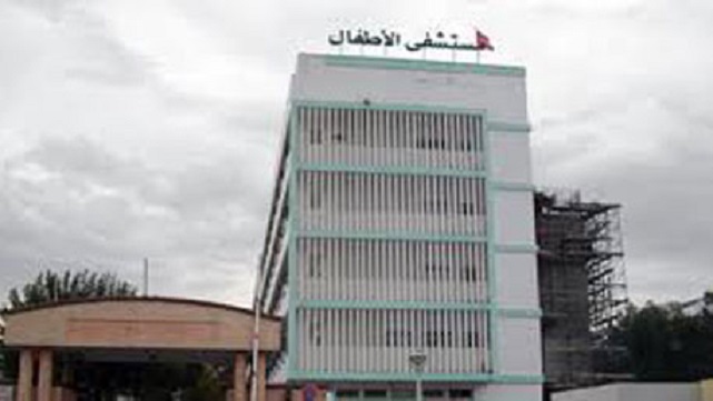 منوبة : المصادقة على إنجاز مستشفى جديد للأطفال بكلفة 200 مليون دينار وتمويل قطري