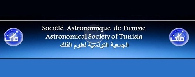 في بلاغ رسمي : الجمعية التونسية لعلوم الفلك تؤكّد أن 11 أوت هو يوم عيد الإضحى