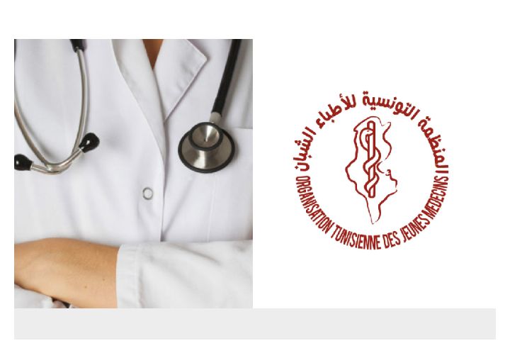 5أيام اضراب للأطباء الشبان وتحركات احتجاجية 