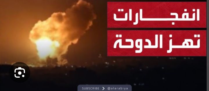 مجلس الأمن القومي الإيراني: عملياتنا العسكرية خالية من أيّ تهديد لقطر