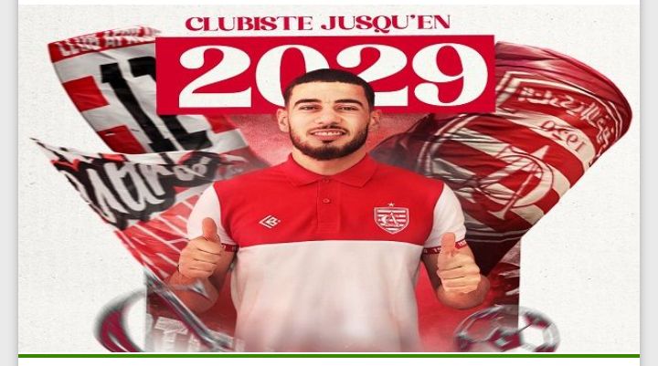 مهيب الشامخ ينضم إلى النادي الإفريقي..تفاصيل الصفقة