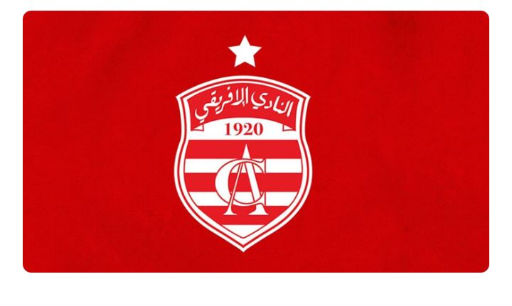 الافريقي يتعاقد اليوم مع لاعب جديد.. التفاصيل