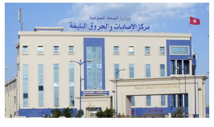 حالة العاملات المصابات في حادث مرناق ...