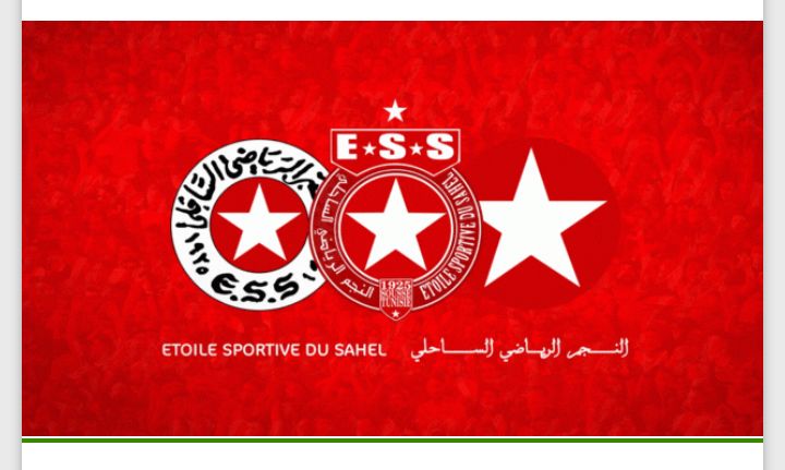 النجم يواجه البور سعيدي المصري بحضور الجمهور وبأسعار رمزية للتذاكر 