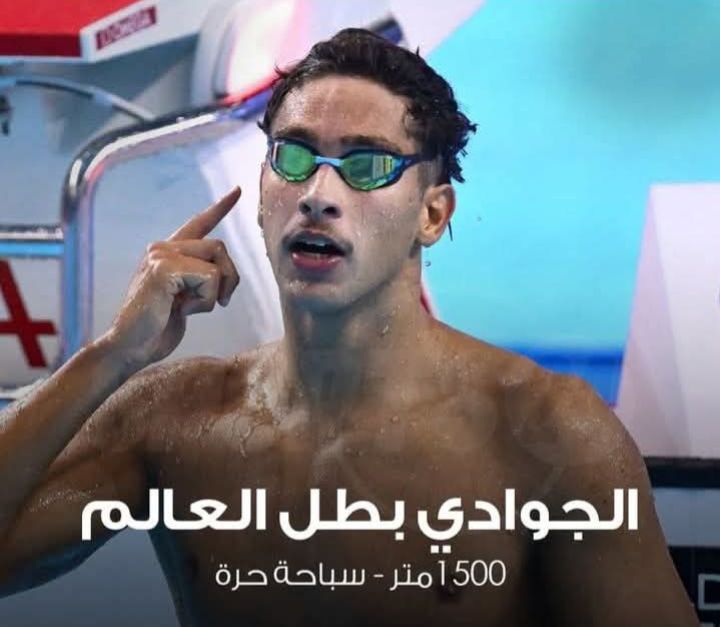 أحمد الجوادي بطل العالم في سباق 1500 متر بعد 800مترا