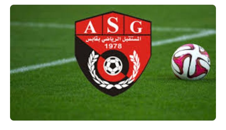 استقالة جماعية للهيئة المدير ة للمستقبل الرياضي بقابس