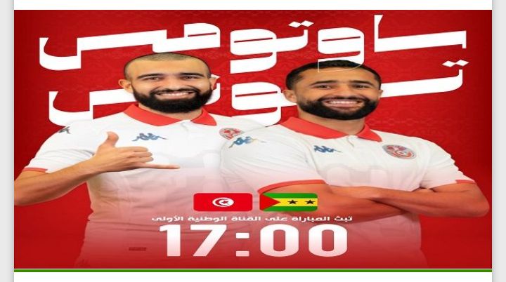 مونديال 2026 : سداسية لتوس ضدّ ساو تومي،وتأكيد الصدارة
