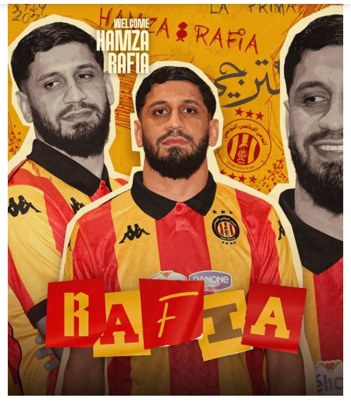 رسميا/رفيعة ترجيا..تفاصيل الصفقة