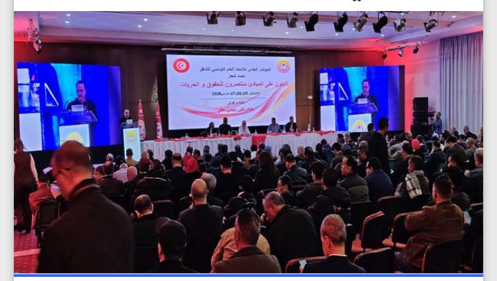 مؤتمر اتحاد الشغل: قائمتان تتنافسان للفوز بمقاعد المكتب التنفيذي الجديد