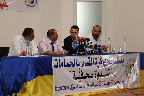  في الندوة الصحفية لنادي كرة القدم بالحمامات : إجماع على " الظلم والعار " وأمل كبير في إنصاف " التاس "