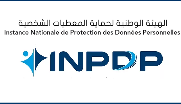 هيئة حماية المعطيات الشخصية تدعو إلى عدم الإجابة عن استبيانات تقوم بها وزارة التربية على منصة أجنبية
