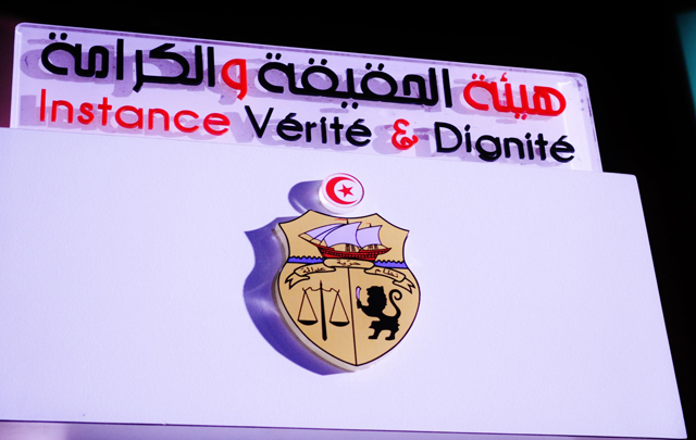 كلّ طرف يقول إنه على حقّ : اشتعال " حرب " البيانات بين القضاء العسكري وهيئة الحقيقة والكرامة