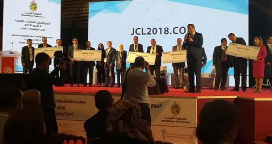 بلديات القطار وقليبية وهرقلة ومطماطة القديمة والمرسى تفوز بجائزة أنظف البلديات لسنة 2018  