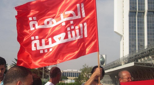 القيروان: إطلاق سراح 4  نشطاء  من الجبهة الشعبية دعوا إلى إسقاط الحكومة 