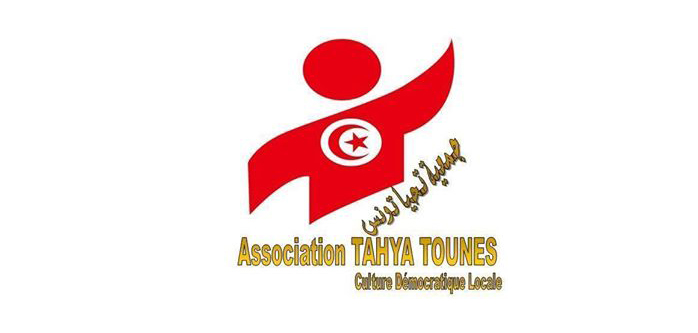 جمعيّة " تحيا تونس " تعتزم مقاضاة الحزب الجديد " تحيا تونس " ؟؟؟