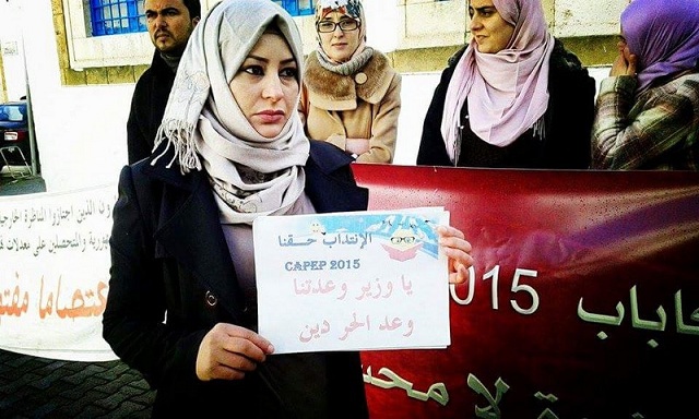 بعد 3 سنوات من النضال والانتظار: احتجاج أمام وزارة التربية غدا 3 سبتمبر لناجحي " كاباب 2015 "