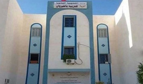 القيروان : غلق معهد خاص بالقوة العامة ونقل حوالي 400 تلميذ إلى معاهد أخرى