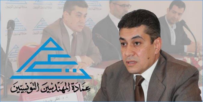 عميد المهندسين التونسيين : لا ننكر وجود سوق لبيع شهائد الهندسة وسنتبع كافة أساليب النضال من أجل أن ننال حقوقنا