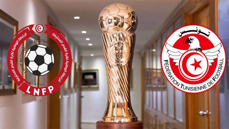تحديد موعد نهائي كأس تونس لكرة القدم وملعب المباراة
