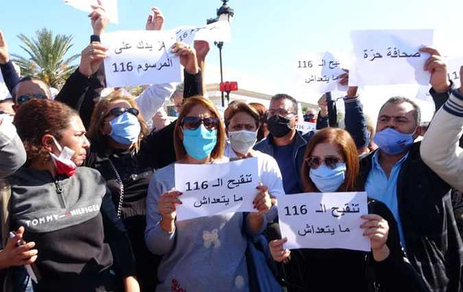 الطاهري: المششي غدر بالجميع وندعو أحرار مجلس النواب إلى الانتفاض ضد تنقيح المرسوم 116