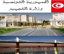 تعيينات جديدة في وزارة التجهيز