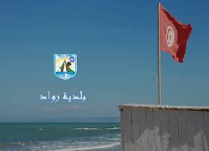 تحقيقا للوعود الانتخابية : بلدية روّاد  تصادق على " الويفي " المجاني في حديقتين عموميتين  ؟