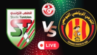 مشاهدة البث المباشر لمباراة السوبر بين الترجي و الملعب التونسي