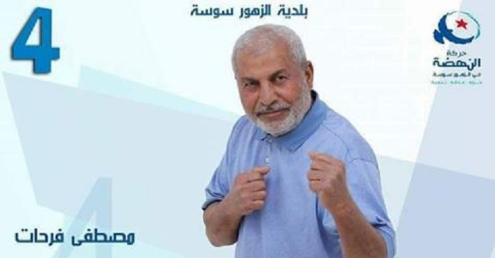 بلديّات : معلّقة النهضة بحيّ الرياض بسوسة تلهب مواقع التواصل الاجتماعي بين متعجّب وساخر و" باهت "