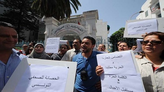 نقابة الصحافيين : مشروع نداء تونس لتجريم " القذف الإلكتروني " نابع من عقلية استبدادية وحنين إلى الدكتاتورية