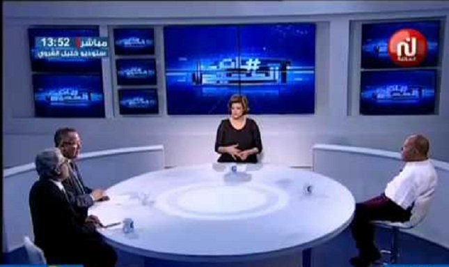 عملية غار الدماء الإرهابية والدور المشبوه لقناة نسمة في توجيه الرأي العام والتحريض والإيهام