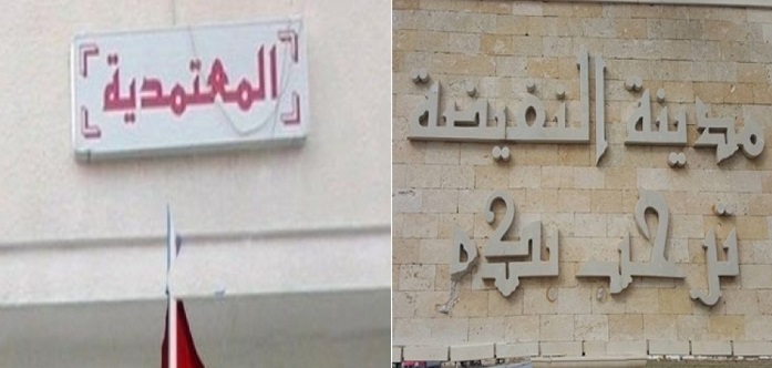 " عركة " بين معتمد النفيضة وعون الحرس : كلاهما مصرّ على أنه معتدى عليه فأين الحقيقة في هذه الحادثة الغريبة ؟؟؟