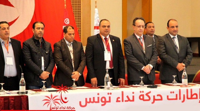 اعتبرتها غير شرعيّة وغير أخلاقية : حركة نداء تونس تدعو وزراءها إلى الانسحاب فورا من الحكومة