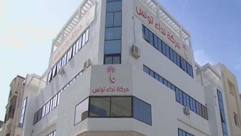 نداء تونس : " أمنيّون بزيّ مدني " تجسسوا " على اجتماعنا وطلبوا من الحارس قائمة بأسماء الحاضرين " !!!