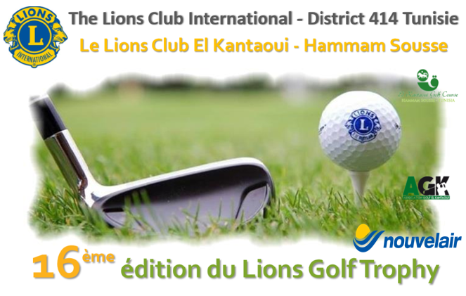 " نوفال- آر " شريك في النسخة السادسة عشرة لمسابقة " Lions Golf Trophy " بملعب الغولف بالقنطاوي