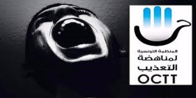 المنظمة التونسية لمناهضة التعذيب : أكثر من 35% من حالات التعذيب تحصل في مراكز الشرطة