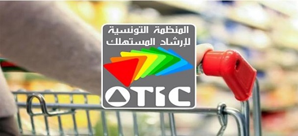منظمة إرشاد المستهلك : 74 بالمائة من حرفاء البنوك لا يثقون في شفافية المعاملات