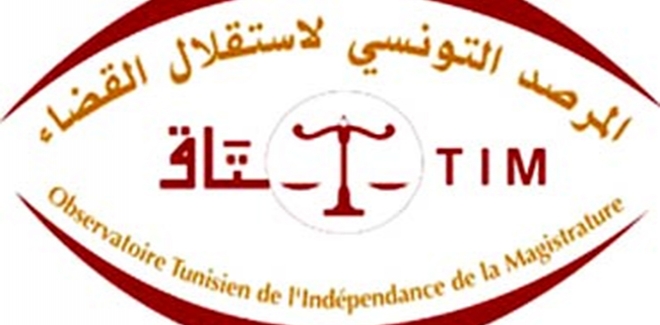 مرصد القضاء ينتقد اهمال الشرطة الفنية والقضاء المنزل الذي تحصن به الارهابيون 