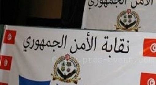 نقابة الأمن الجمهوري تدعو مجلس النواب إلى الإستماع إلى ما لديها حول " تورّط إطارات سامية في تسفير الشباب إلى بؤر التوتّر
