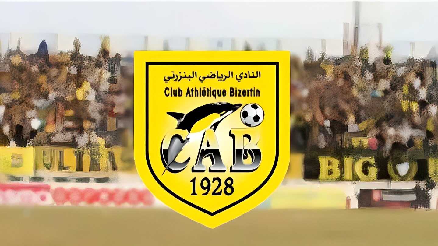 النادي البنزرتي: الجمهور يتنفس الصعداء و يطالب بالتأكيد