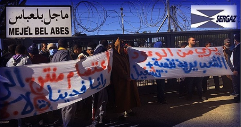 بعد الإعتصام بمقرّ " سارغاز " : الجزائر مستاءة   وطابت من تونس  حماية أكبر لهذه  المنشأة الحيويّة   