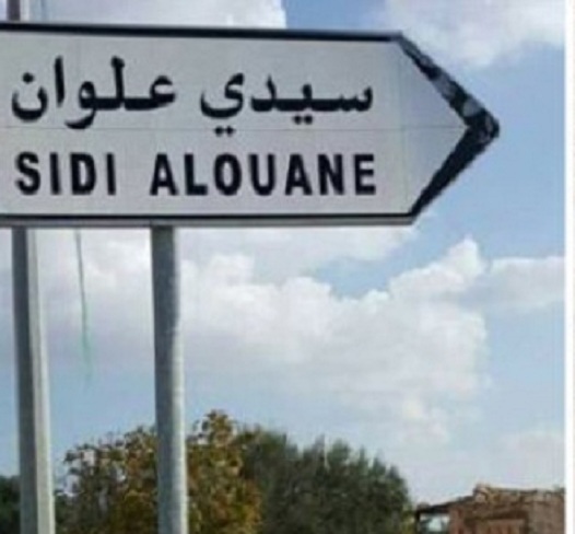 المهدية : العثور على جثة طفل يبلغ 15 عاما  مشنوقا بمنزل والديه  بسيدي علوان  