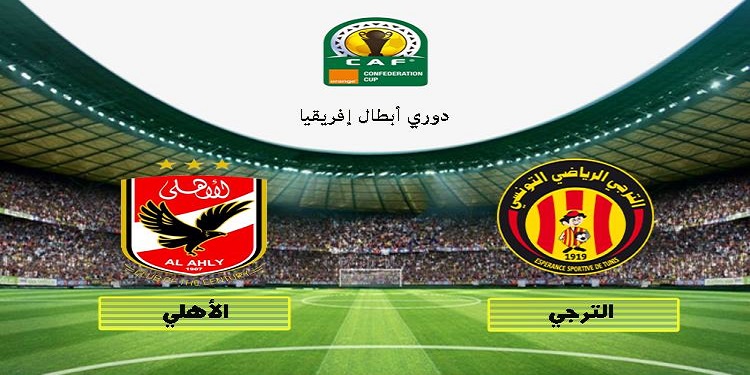 يهمّ الجماهير المتجهة إلى رادس : حذار من عصابات " البراكاجات " بعد اللقاء وعلى الأمن أن يحمي الناس من إجرامهم