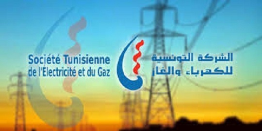 غدا الأحد : الستاغ تقطع التيار الكهربائي عن مناطق في سوسة والمنستير