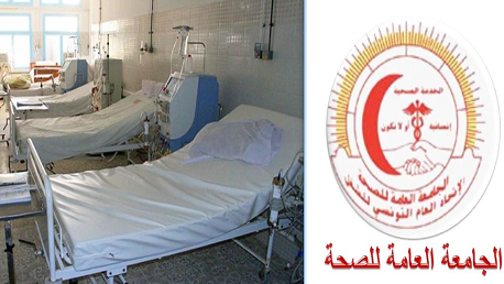 12 مارس 2019 : إضراب عام في قطاع الصحة يشمل كافة المؤسسات الصحية في البلاد