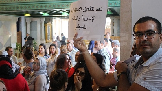 مكتب مجلس نواب الشعب يقرّر الاقتطاع من منح 14 نائبا وأعوان المجلس يقررون الإضراب يوم 24 أفريل