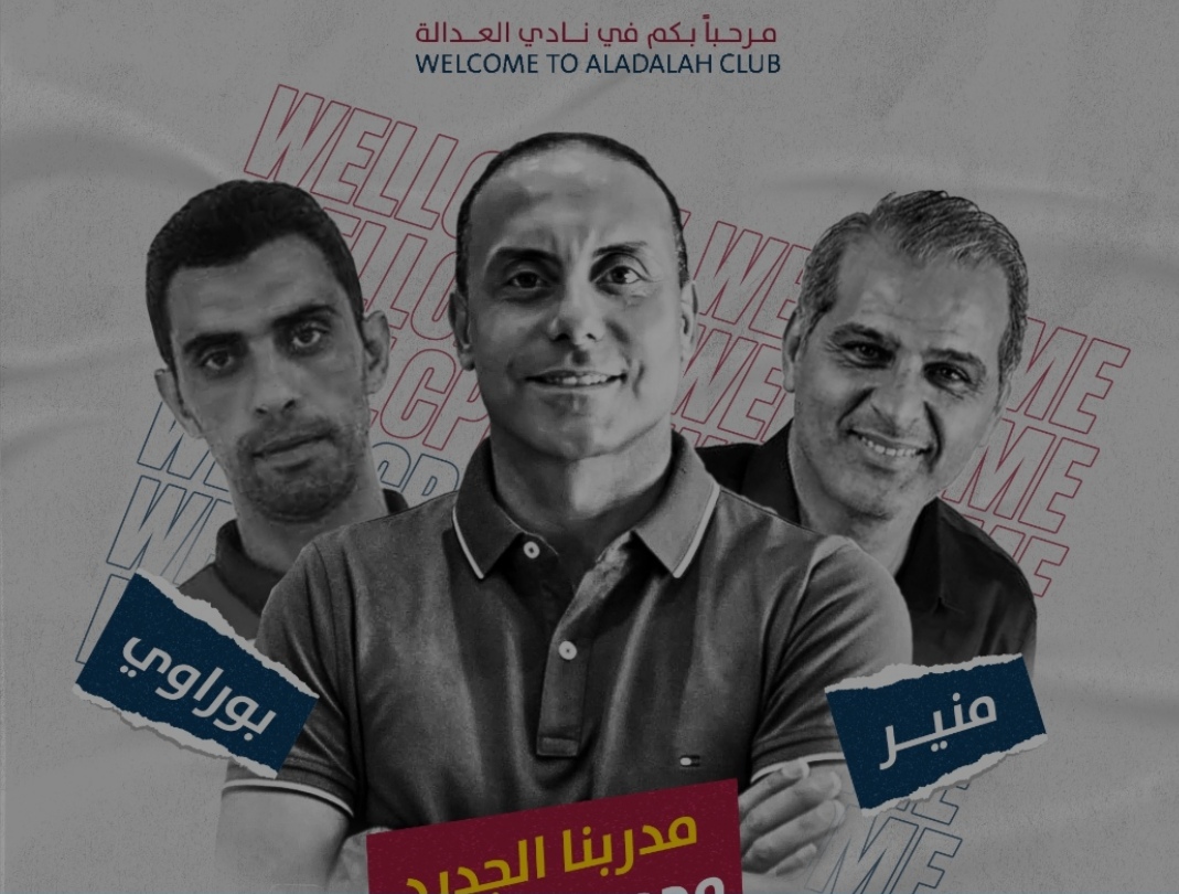 طاقم تونسي يدرب العدالة السعودي