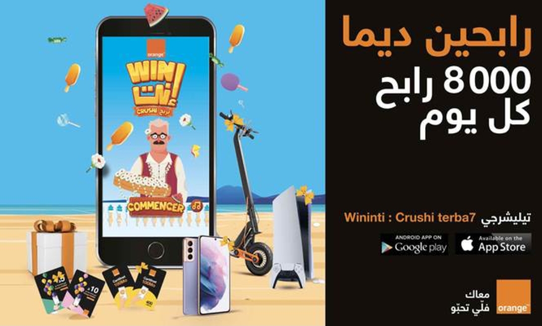 أورنج تونس تطلق النسخة الرابعة من اللعبة الرقمية Wininti