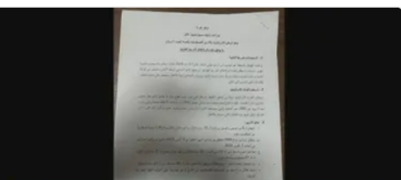 سيدخل حيز التنفيذ..تفاصيل وقف إطلاق النار على غزة