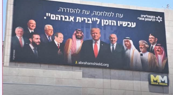 لاول مرة:قادة عرب في قلب تل أبيب.. ما الحكاية ؟!