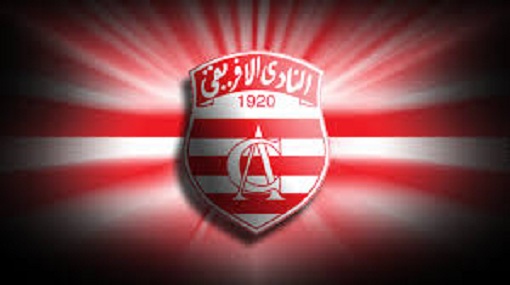الجامعة تصدر بلاغا بخصوص الإفريقي